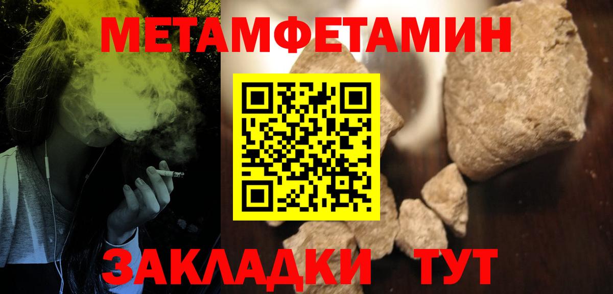 Амфетамин  Amphetamine VHQ  Вход с VPN  Гудермес 