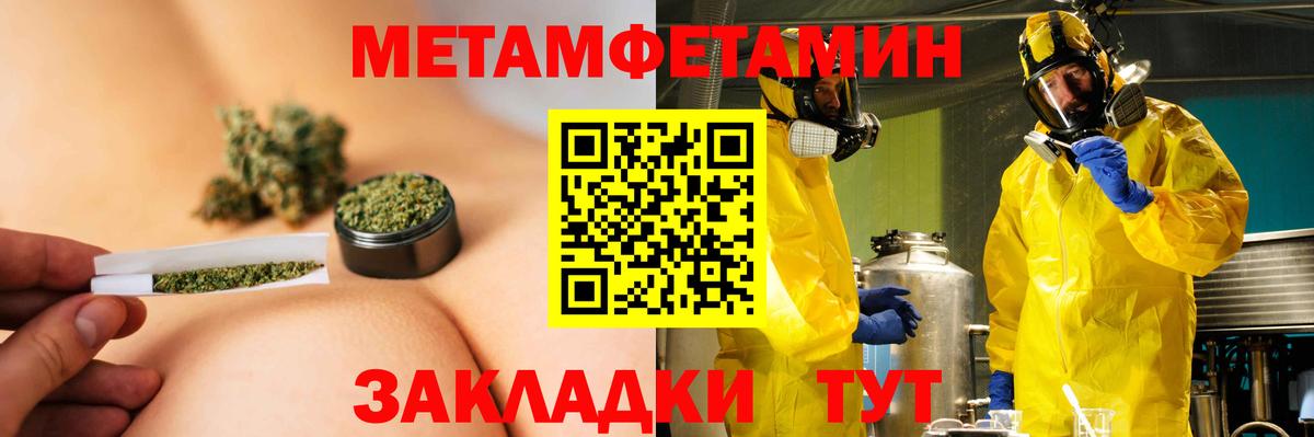 Амфетамин 98% Гудермес
