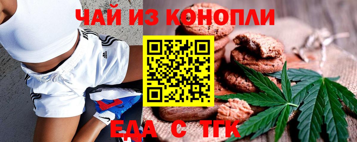 МЕФ  Кокаин  Гудермес  МАРИХУАНА  Вход с VPN  ГАШИШ  Мефедрон кристаллы 