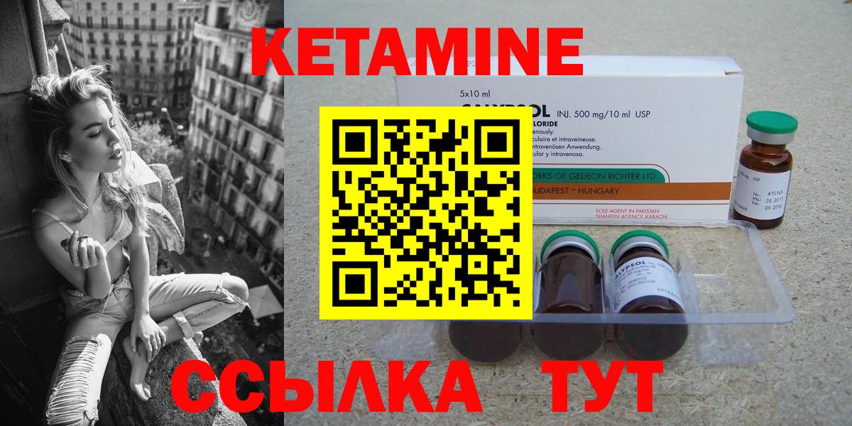 Бутират Гудермес