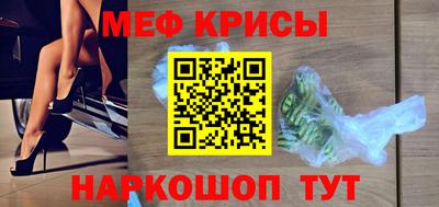 прущие грибы Лесосибирск