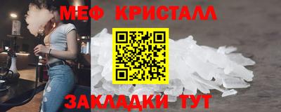 соль курить ск Ливны