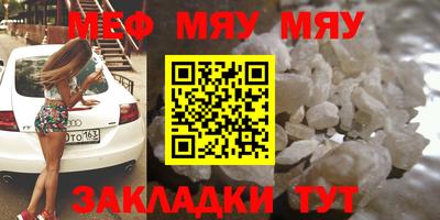 соль курить ск Ливны