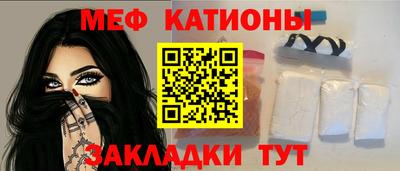 соль курить ск Ливны