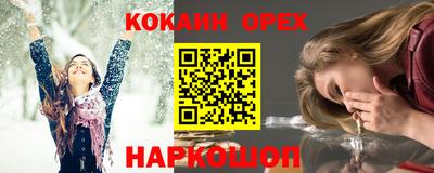 соль курить ск Ливны
