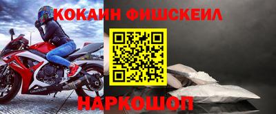 прущие грибы Лесосибирск