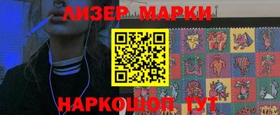 соль курить ск Ливны