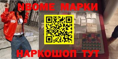 прущие грибы Лесосибирск