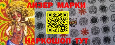 прущие грибы Лесосибирск