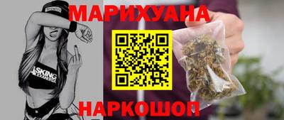 соль курить ск Ливны