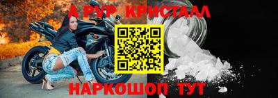 соль курить ск Ливны