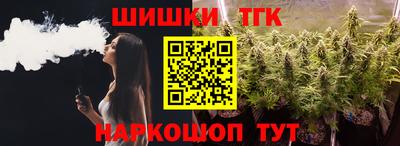 дистиллят марихуана Ликино-Дулёво
