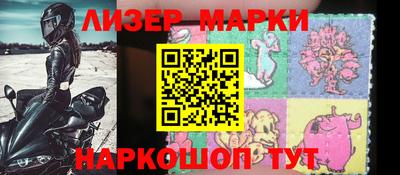 дистиллят марихуана Ликино-Дулёво