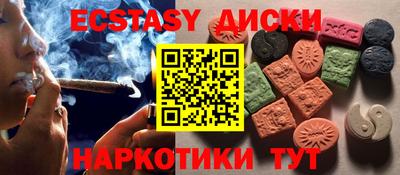 соль курить ск Ливны