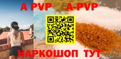 прущие грибы Лесосибирск