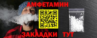 соль курить ск Ливны