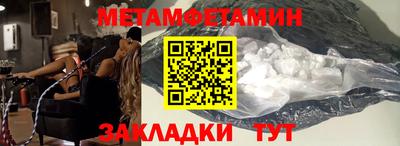 прущие грибы Лесосибирск