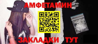 прущие грибы Лесосибирск
