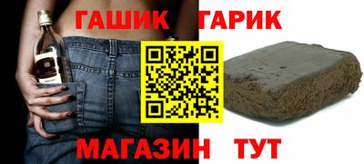 прущие грибы Лесосибирск