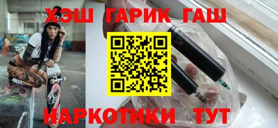прущие грибы Лесосибирск