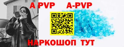 соль курить ск Ливны
