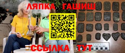 дистиллят марихуана Ликино-Дулёво