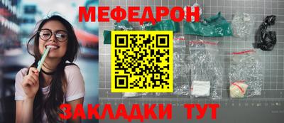 прущие грибы Лесосибирск