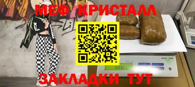 соль курить ск Ливны