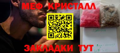соль курить ск Ливны