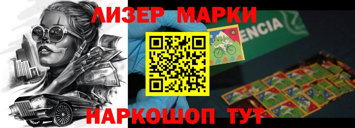 LSD-25 экстази  Лсд 25 экстази ecstasy  Вход с VPN  ЛСД экстази кислота  Гудермес 