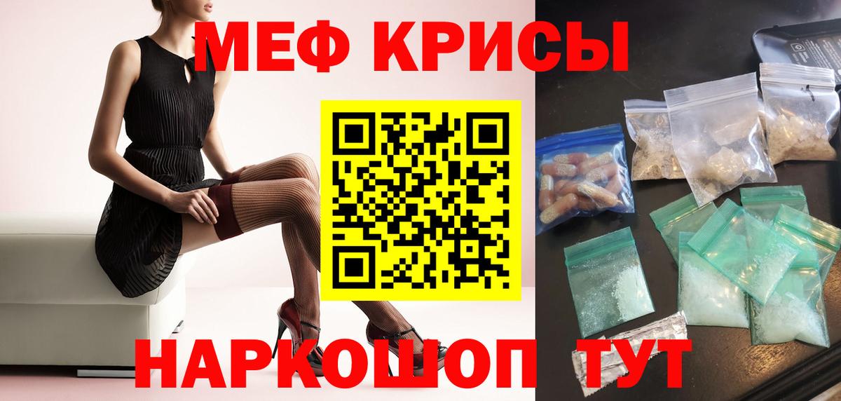 Гудермес  Мефедрон кристаллы  МЯУ-МЯУ  MEGA рабочий сайт  МЯУ-МЯУ  Вход с VPN 