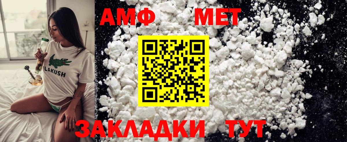 Гудермес  Первитин Methamphetamine  Вход с VPN 