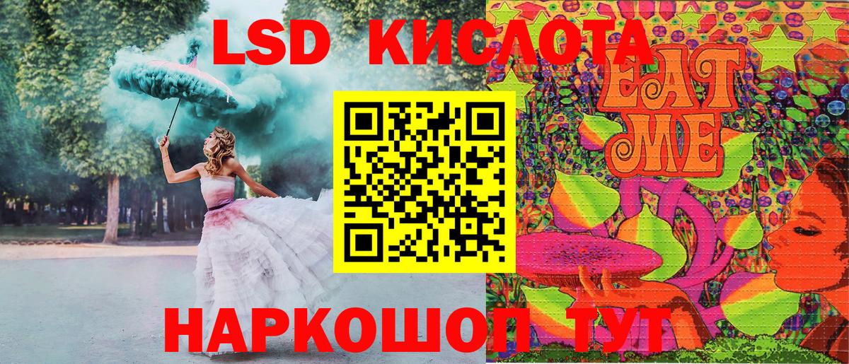 Наркотические марки 1,8мг  Вход с VPN  Гудермес 