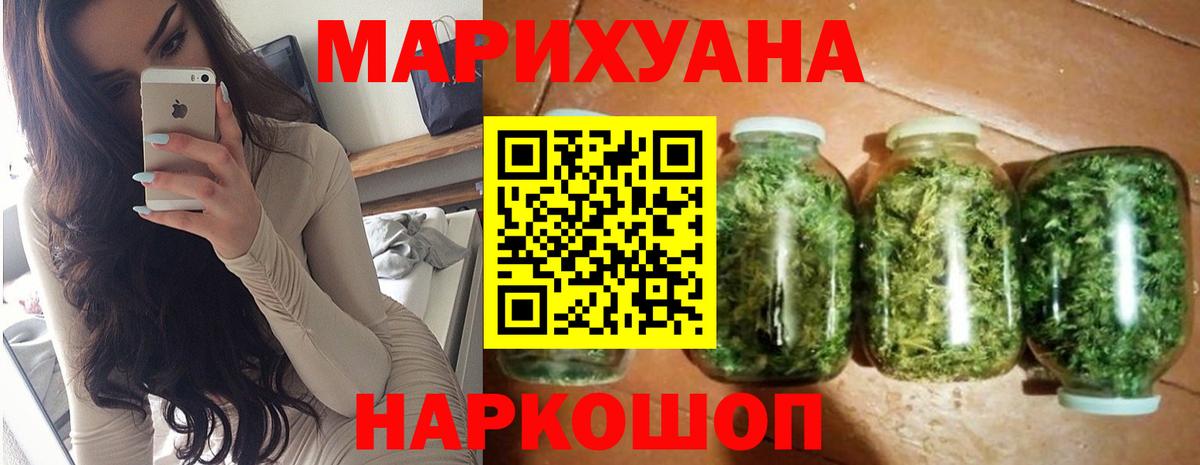 МАРИХУАНА OG Kush Гудермес